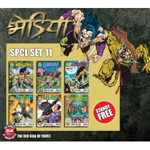 Bhediya Spcl Set 11 (Pre Booking)
