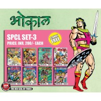 Bhokal Special Set 3 (RCMG) (Pre Booking)