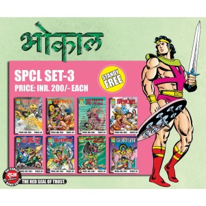 Bhokal Special Set 3 (RCMG) (Pre Booking)