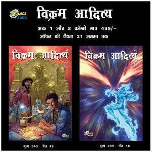Vikram Aditya-1  & 2 (Hindi) Combo