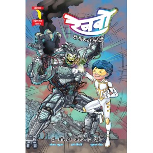 Rainbow 2 Hindi (Pre Booking)