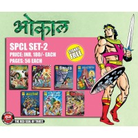 Bhokal Special Set 2 (RCMG) 