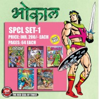 Bhokal Special Set 1 (RCMG)