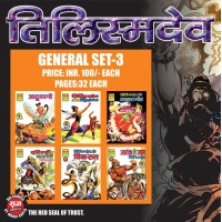 Tilismdev General Set 3 RCMG