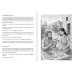 Dholavira Diaries: Stories from 2600 BC
