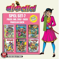 Bankelal Spcl Set -7 (Pre Booking )