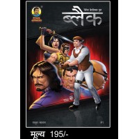 Black (Hindi) (Pre Booking)