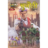 Chunauti (Hindi) Cover A (Pre Booking)
