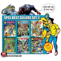 Special Best Sellers Set 2 (Pre Booking)