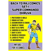 Back to Raj Comics Set 1 SCD (RCSG) (Pre Booking)