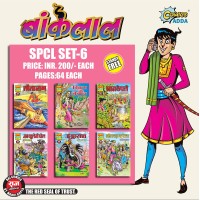 Bankelal Spcl Set -6 (Pre Booking )