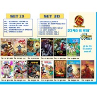 Fiction Comics Set -29 and 30 (Pre Booking)