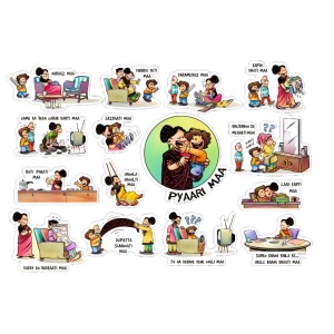 Pyaari Maa Sticker Set 