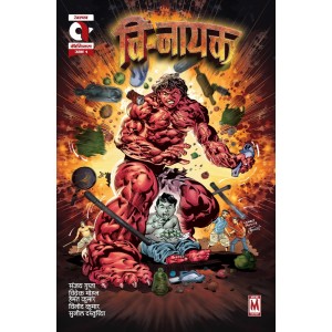 Vinayak Issue-1 Hindi (Prebooking)