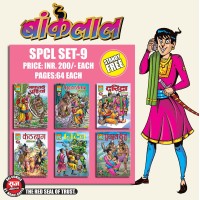 Bankelal Spcl Set -9 (Pre Booking )