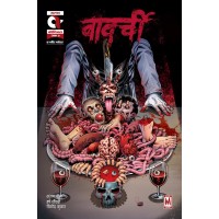Bawarchi 3 Hindi (Pre Booking)