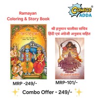 RAMAYAN And Shree Hanuman Chalisa Sachitra Combo
