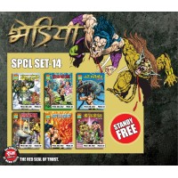 Bhediya Spcl Set 14 (Pre Booking)