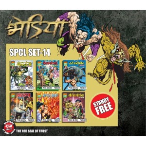 Bhediya Spcl Set 14 (Pre Booking)