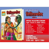 Tilismdev CE 1 (Pre Booking)