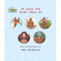 Bajrang bali Magnet Sticker Set 