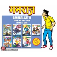 Gamraj Gen Set 5 RCMG 