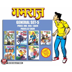 Gamraj Gen Set 5 RCMG 