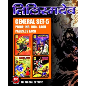 Tilismdev General Set 5 RCMG (Pre Booking)