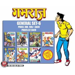 Gamraj Gen Set 6 RCMG (Pre Booking)