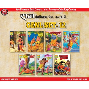 Raj Comics General Set -12 (Pre Booking)