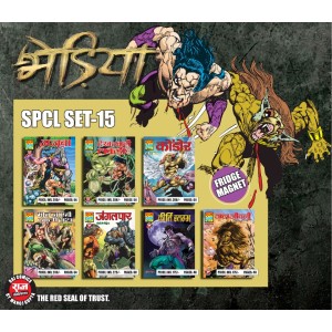 Bhediya Spcl Set 15 (Pre Booking)