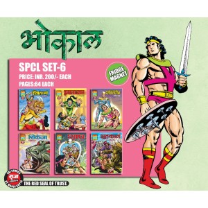Bhokal Special Set 6 (RCMG) (Pre Booking)