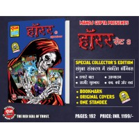 Thrill Horror Set 8 CE RCMG  (Pre Booking)