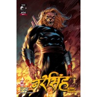 Narsingh Issue-2 Hindi 