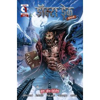 Dr Drack Issue-2 Hindi (Prebooking)
