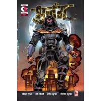 Bhujang Issue- 4  Hindi (Pre Booking)