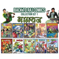 Back to Raj Comics Nagraj -1 (RCSG) (Pre Booking) Back to Raj Comics Nagraj -1 (RCSG) (Pre Booking)