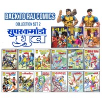 Back to Raj Comics SCD Set -2 (RCSG) (Pre Booking) Back to Raj Comics SCD Set -2 (RCSG) (Pre Booking)