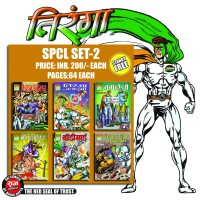 Tiranga Spcl Set 2 (Pre Booking)