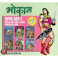 Bhokal Special Set 7 (RCMG) (Pre Booking)