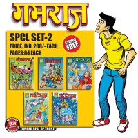 Gamraj Spcl set 2 RCMG (Pre Booking)