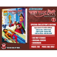 Patal Samrat Tausi Special CE 7 (Pre Booking)