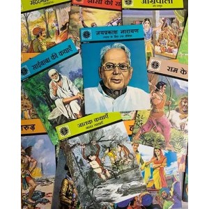 ACK | Hindi Collection | Set of 50 Comics