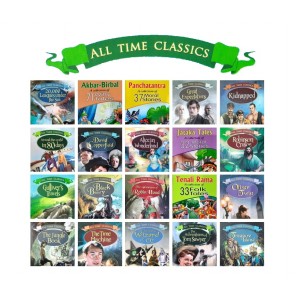 All Time Classic Bundle ( 20 Classic Books) 