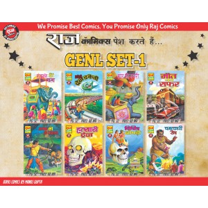 Raj Comics General Set -1 