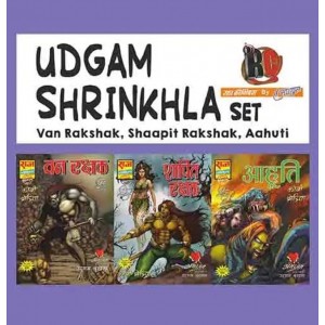Udgam Shrankhla Full Set (Vanrakshak Series) 