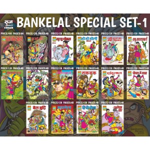 Bankelal Special Set -1  (RCSG) 