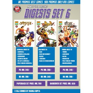 RCMG Digest Set 6 Hard Cover (Pre Booking)