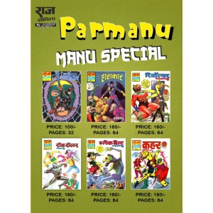 Parmanu Manu Special RCSG