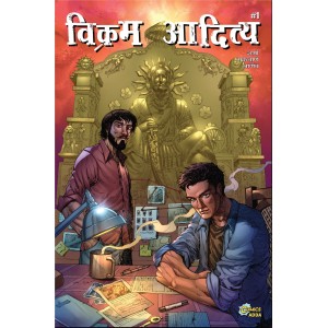 Vikram Aditya-1 (Hindi) 